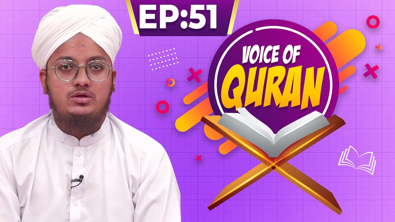 Voice of Quran Episode 51